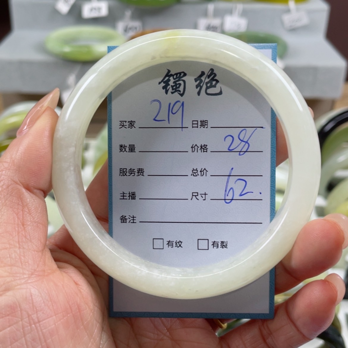 【闪购商品】蛇纹石玉手镯未镶嵌