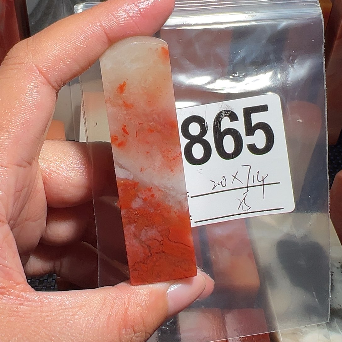 【闪购商品】寿山石印石老挝石