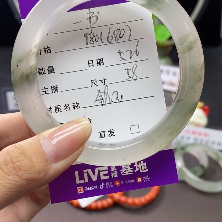 石英质玉（金丝玉）手镯未镶嵌