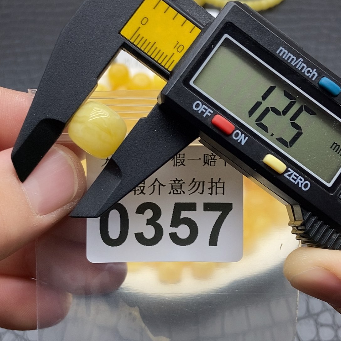 蜜蜡未镶嵌珠宝奇石0357