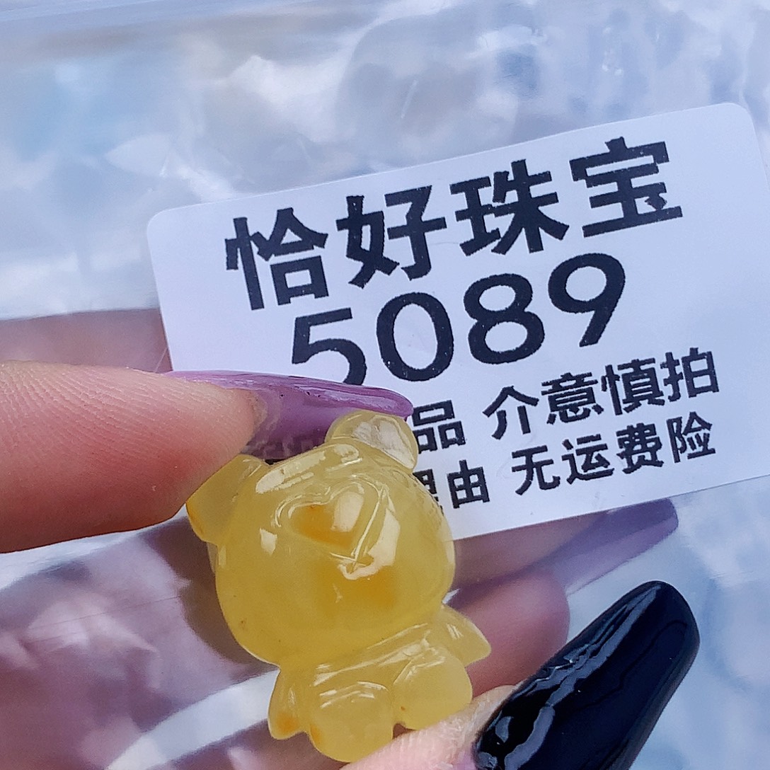 琥珀未镶嵌珠宝奇石