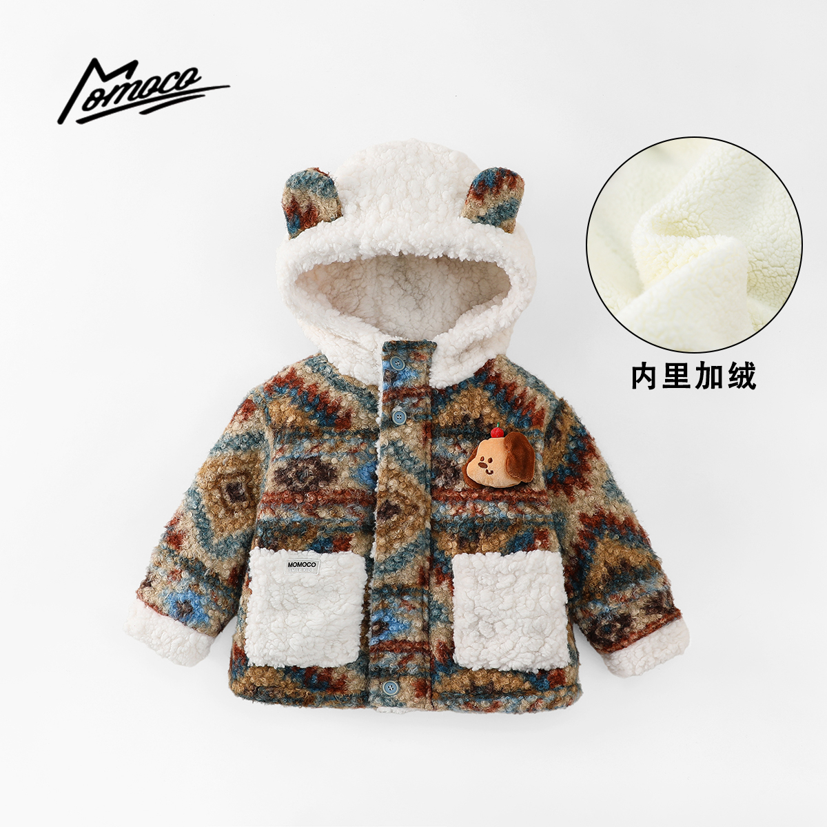 MOMOCO冬季男童休闲百搭玩偶毛毛外套加绒厚款连帽77430123053