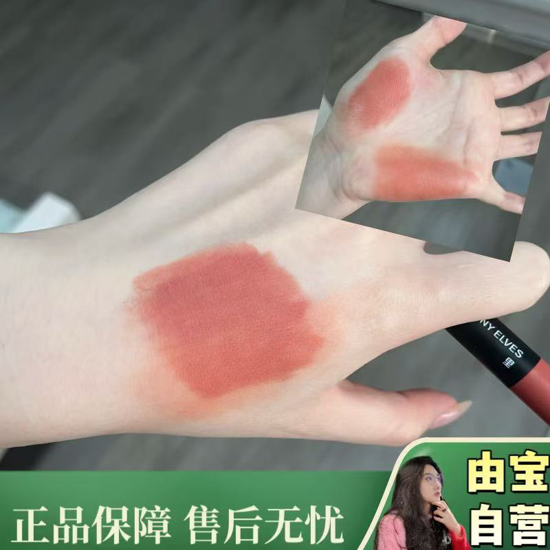 【怎么个事儿！】这么丝滑这么美！被问爆的底气持色唇膏笔001