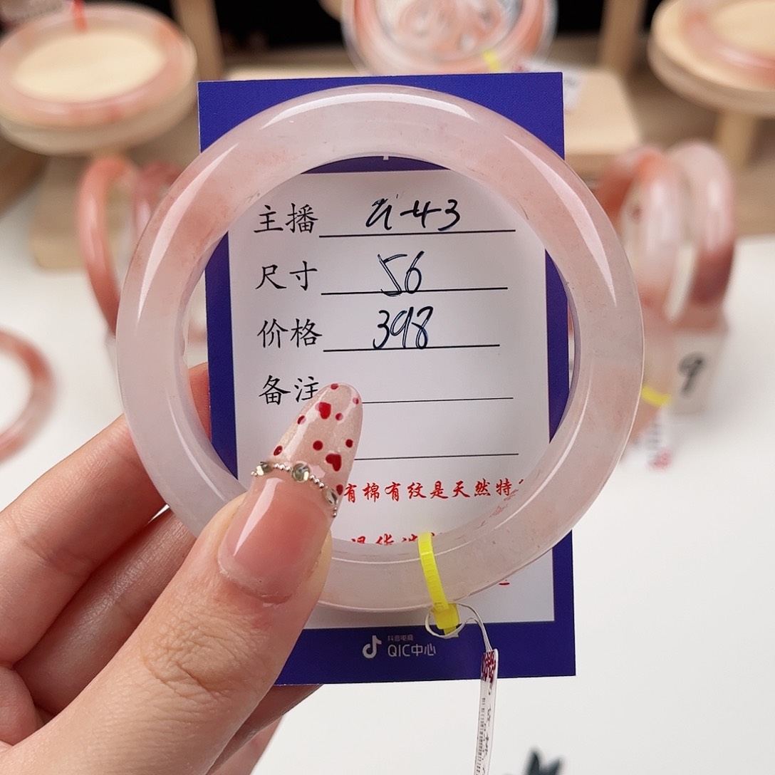 石英质玉手镯未镶嵌大****?