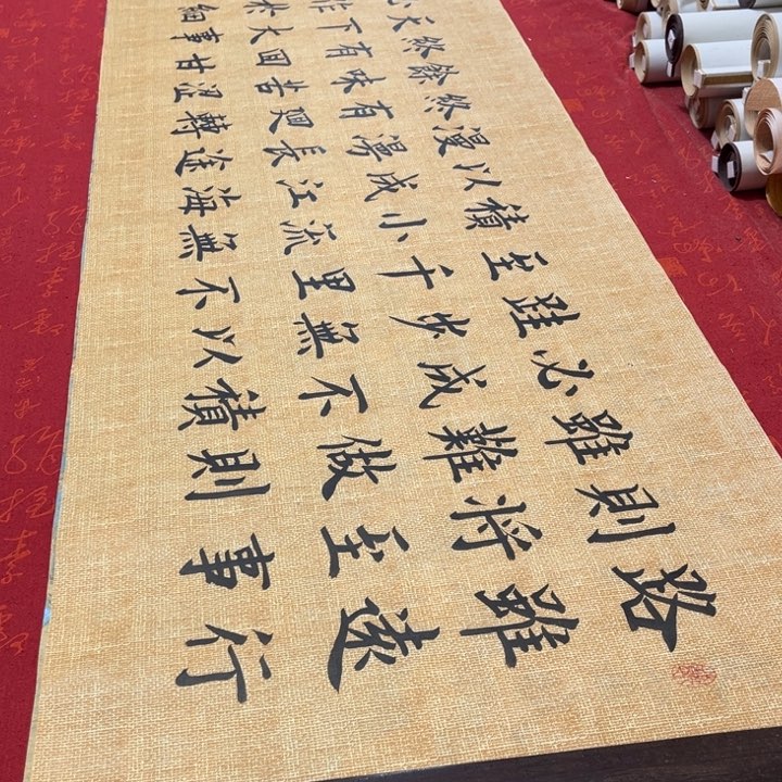 书法路虽远雷伟仿古