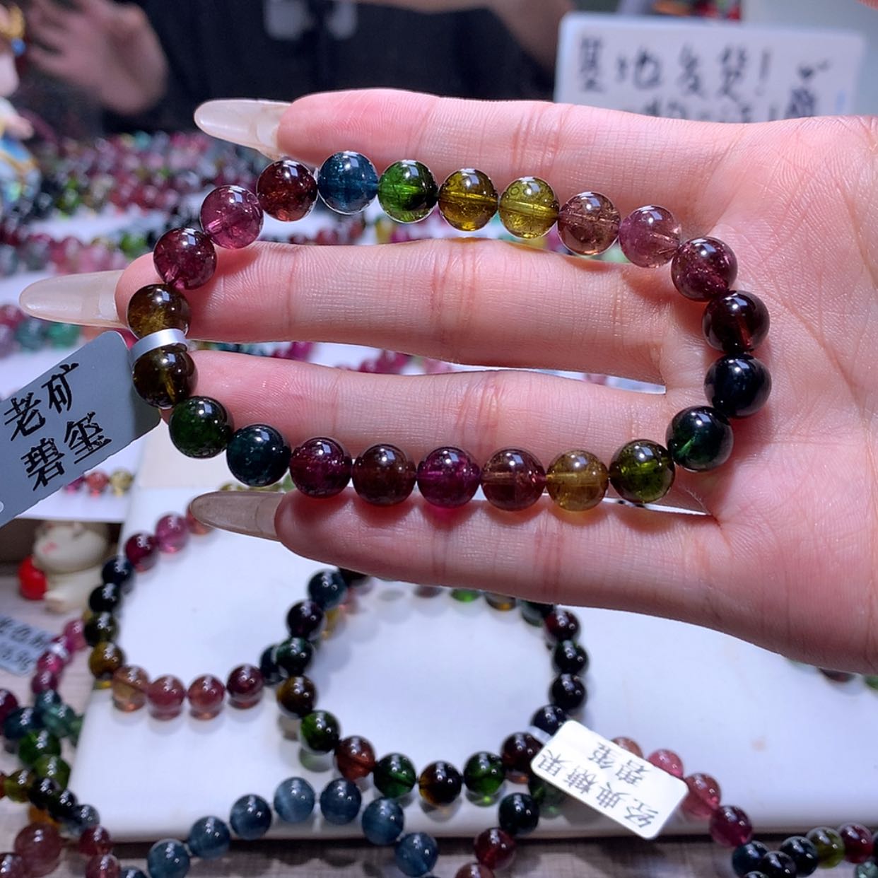 【闪购商品】碧玺手链未镶嵌碧玺