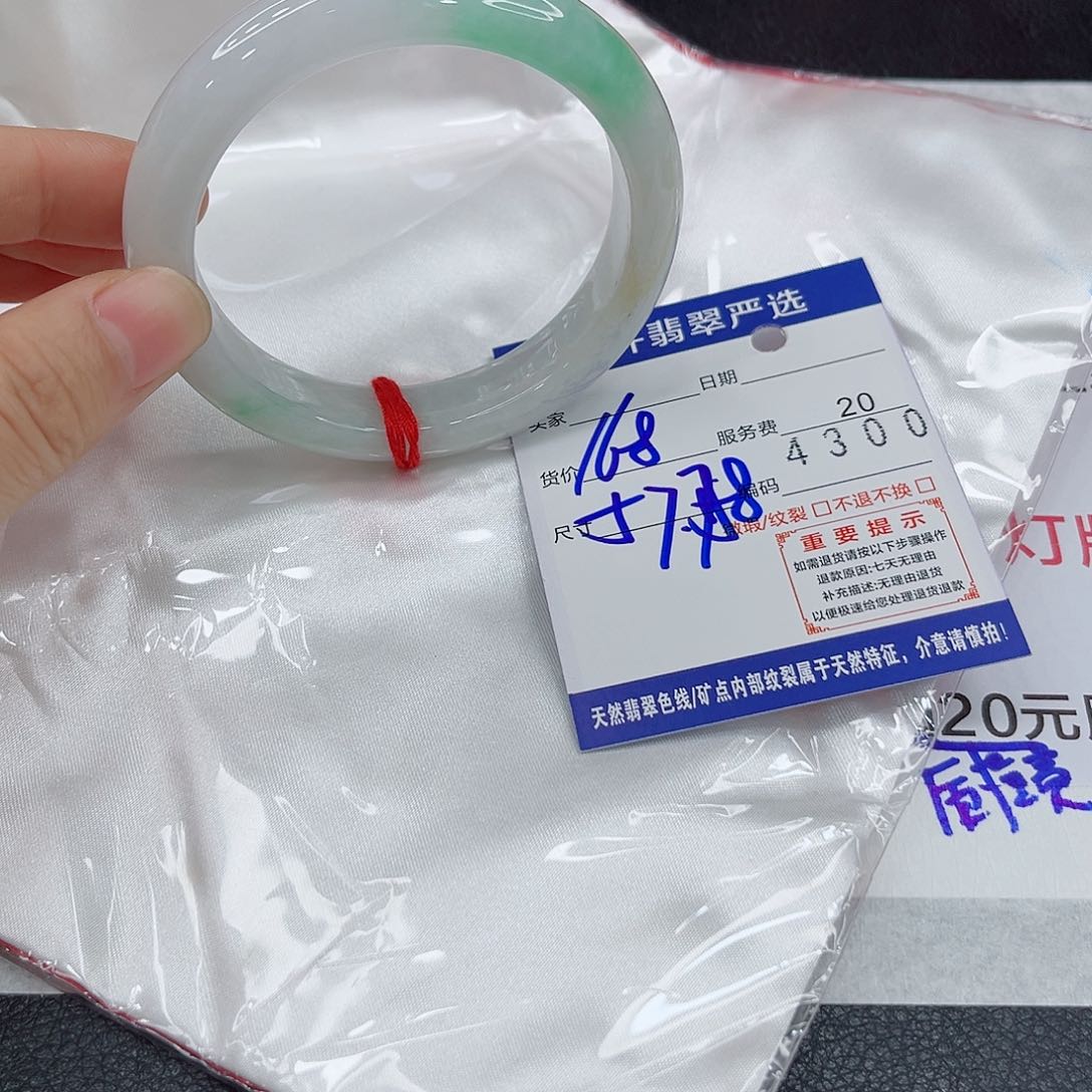 未镶嵌手镯翡翠a a a