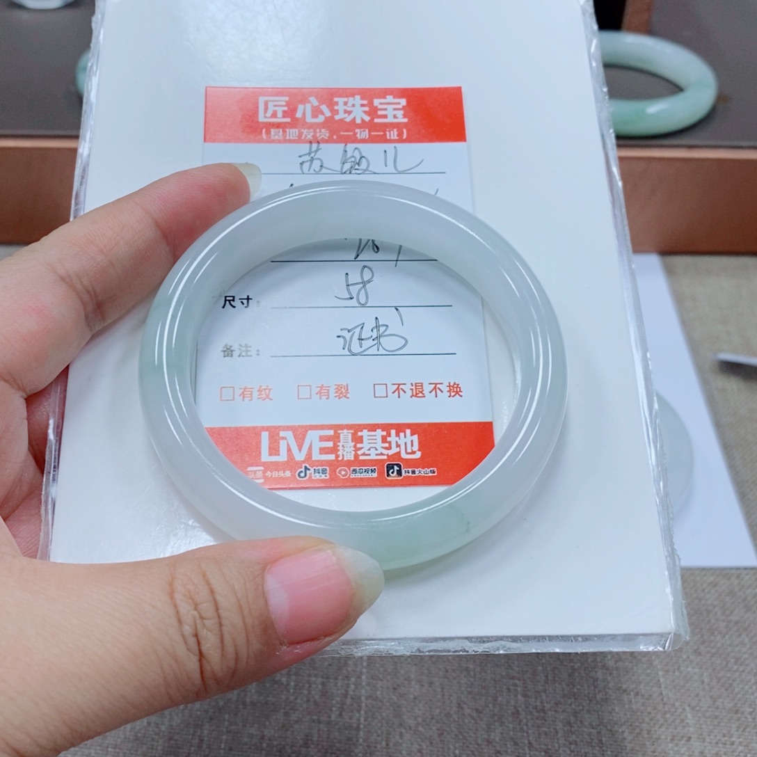 苏***儿石英质玉手镯未镶嵌