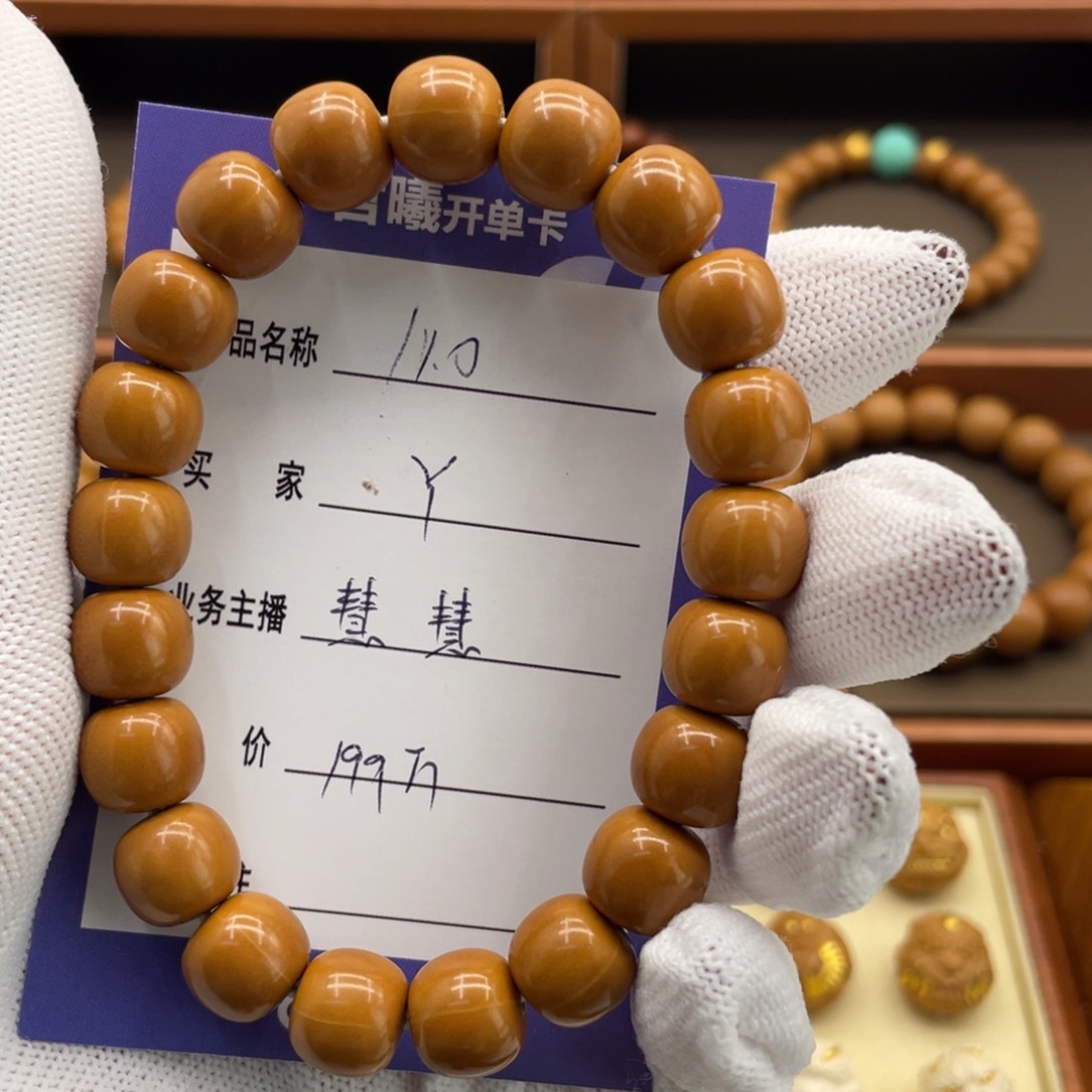 猴头核桃手串Y*猴头