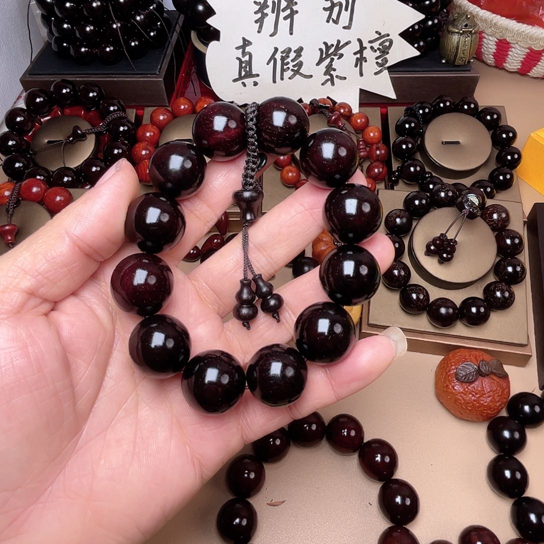 檀香紫檀（小叶紫檀）柴****春2.0带星