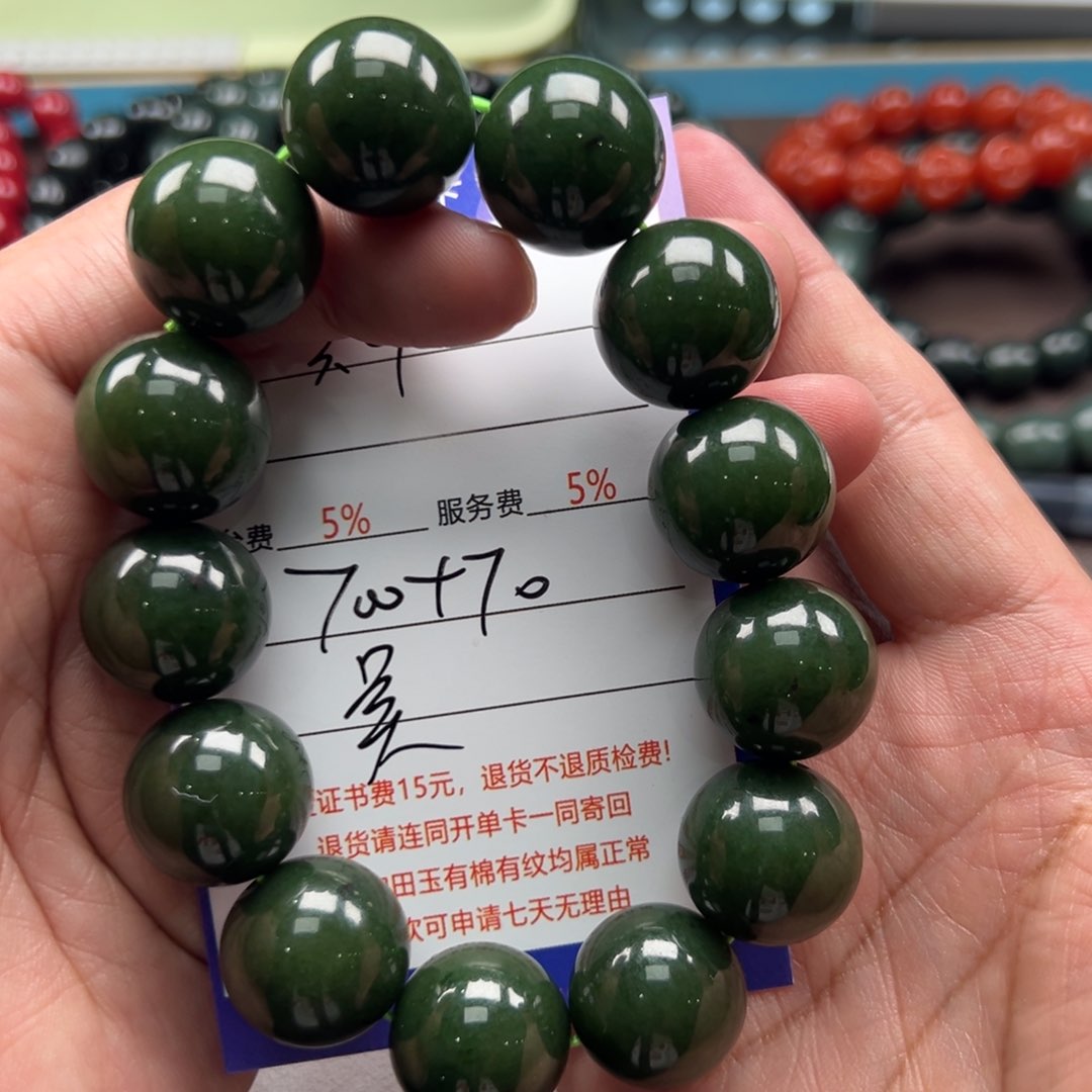 和田玉手链未镶嵌