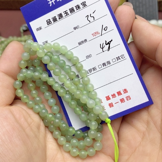 和田玉未镶嵌珠宝半成品