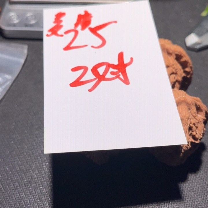核桃1111111111111111