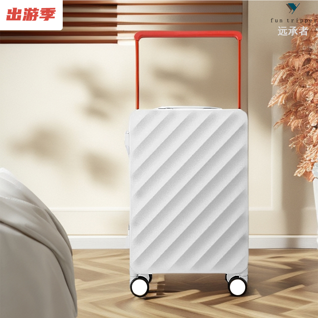 万向轮新款小型轻便商务大容量行李箱宽拉杆铝框登机品牌行李箱