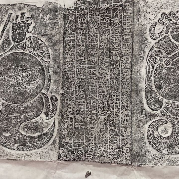 去***意印石昌化石拓片1111111111122222