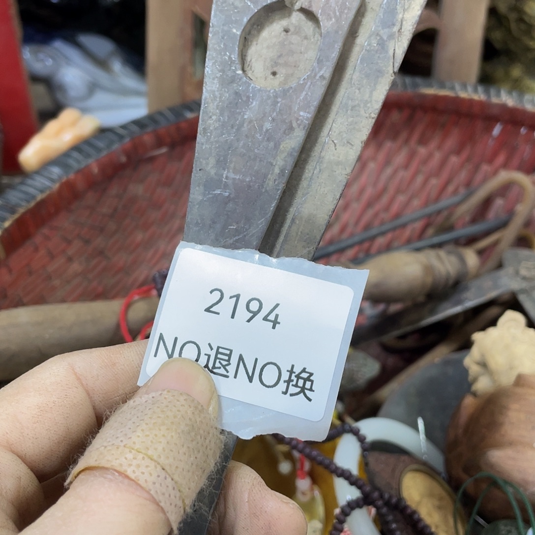 豆***8陶其他2194号工艺品