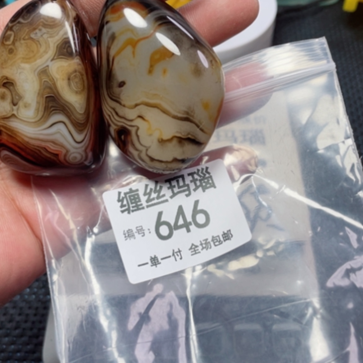 【闪购商品】玛瑙/玉髓颈饰未镶嵌