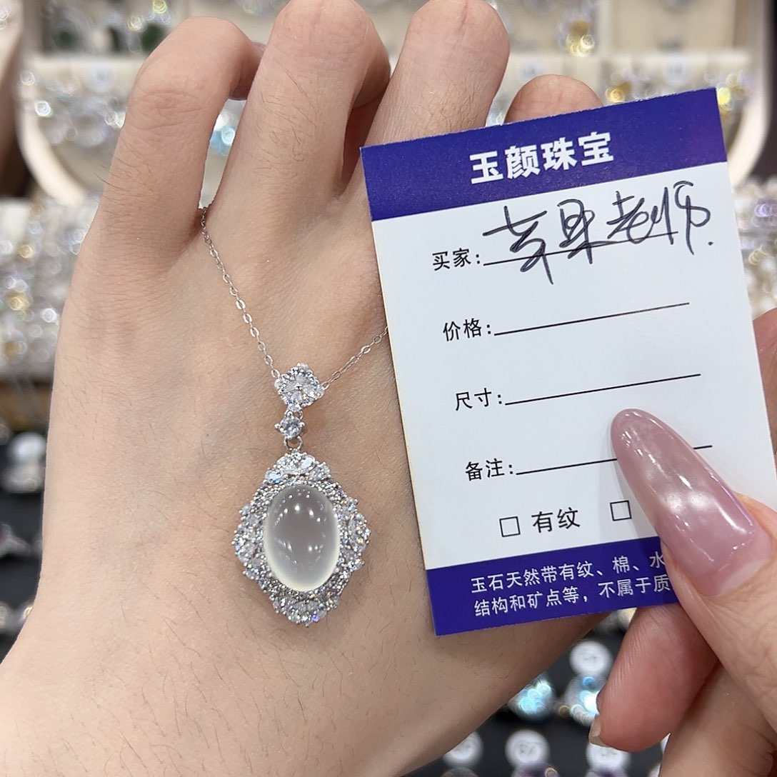 苹***师岫玉银S925镶嵌吊坠(赠链)