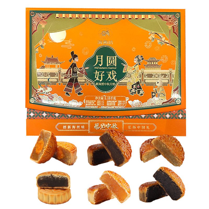 海西坊月圆好戏月饼礼盒1.18kg/盒