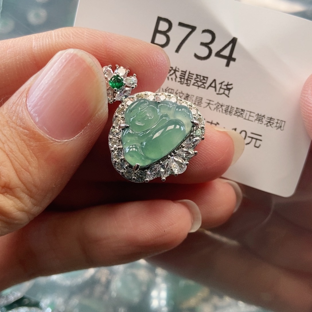 【闪购商品】翡翠吊坠(不含链)未镶嵌