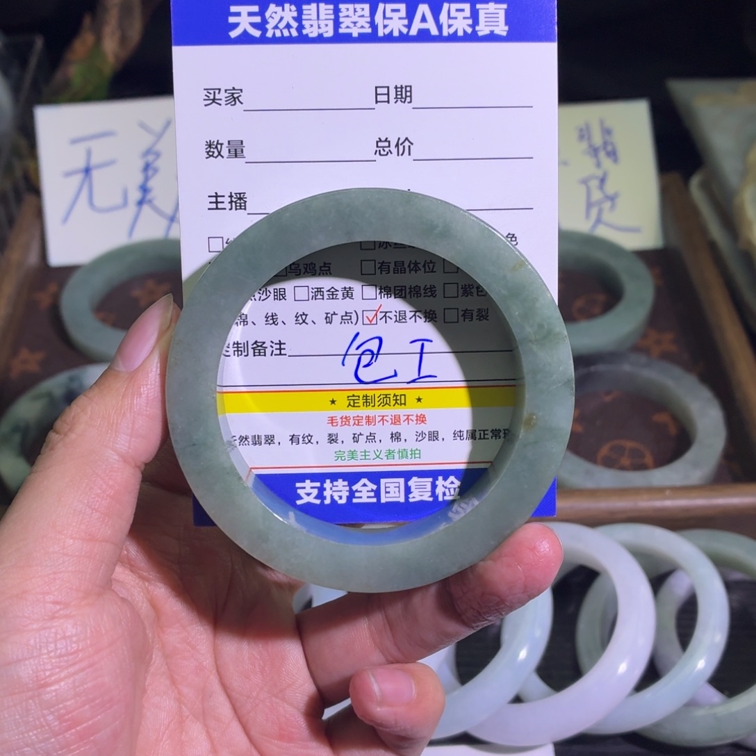 定制翡翠未镶嵌天然纹理随机，追求完美者慎拍