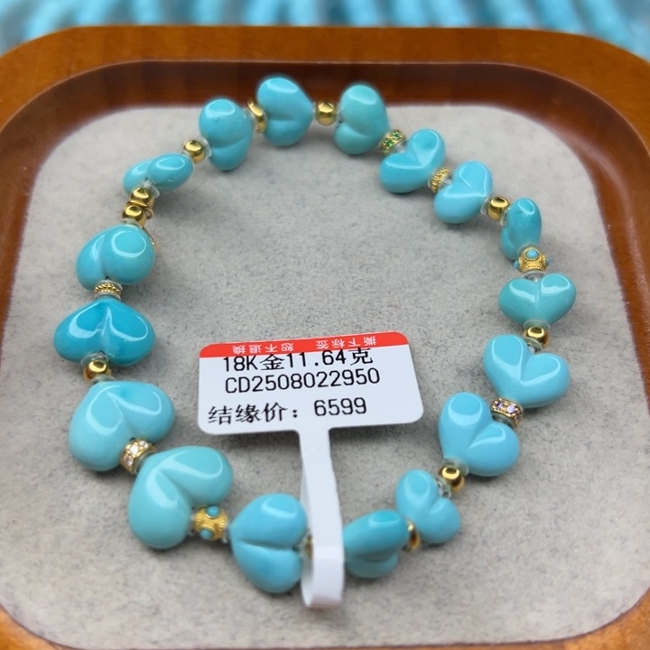 未镶嵌绿松石手链