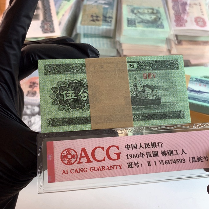 五分纤云一刀绝品！保真