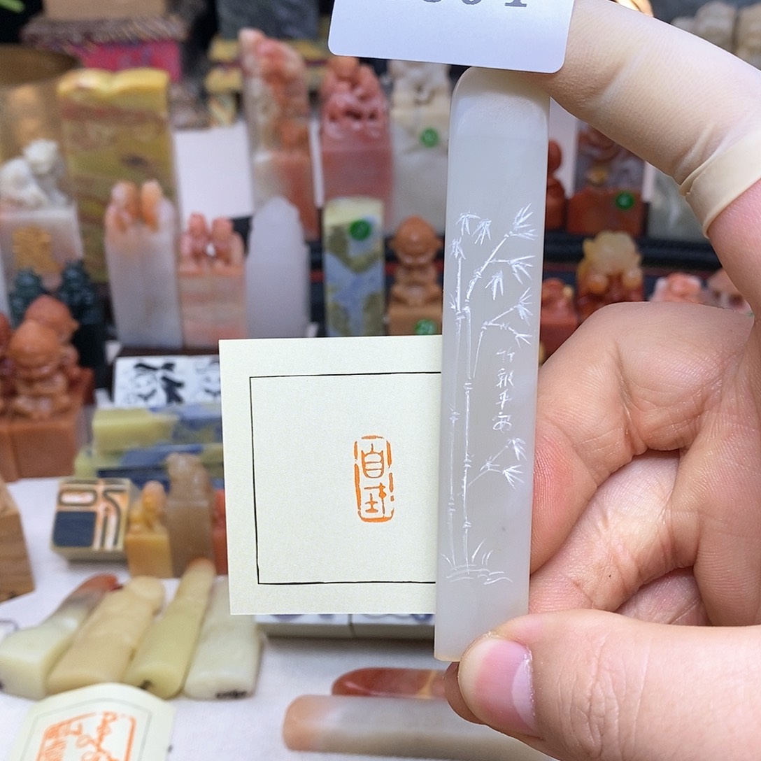 老挝石0.7x1.6 纯手工刻字