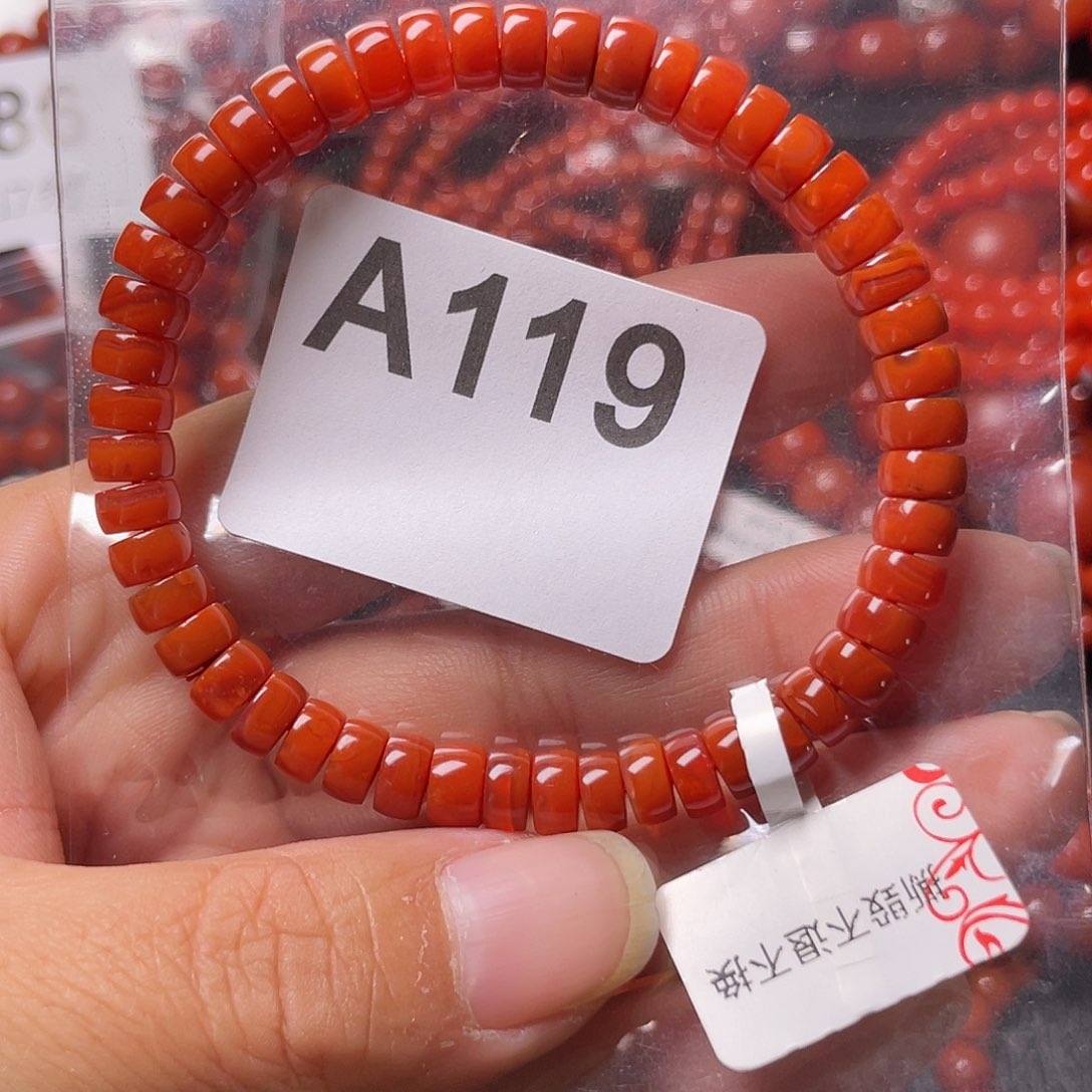 未镶嵌手链南红玛瑙?****朵