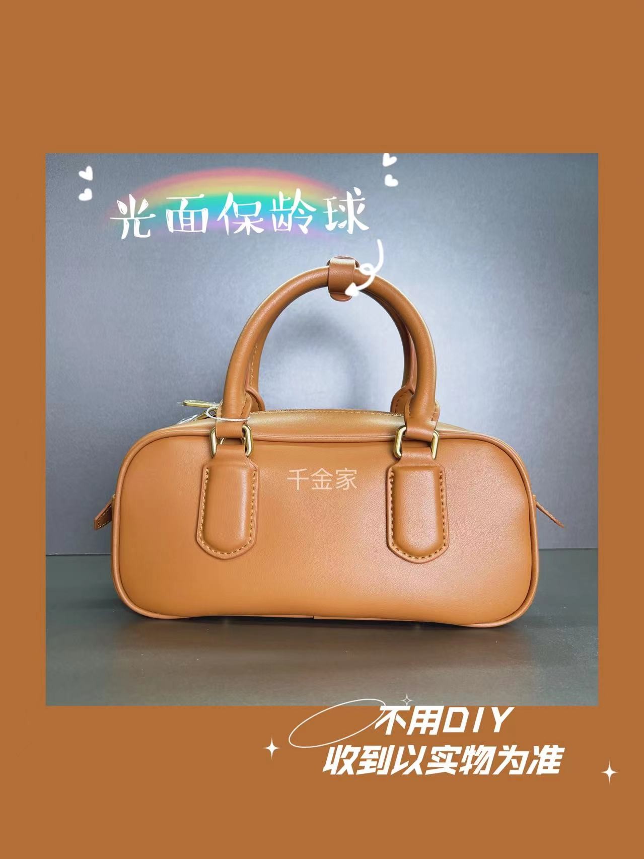 【千金家】光面保龄球 包包（年前发货）