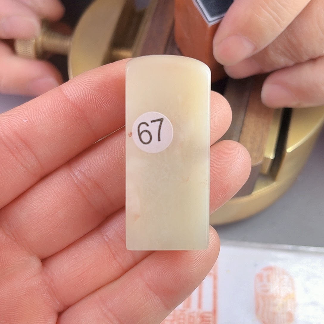 寿山石印石老挝石67号2.0厘米