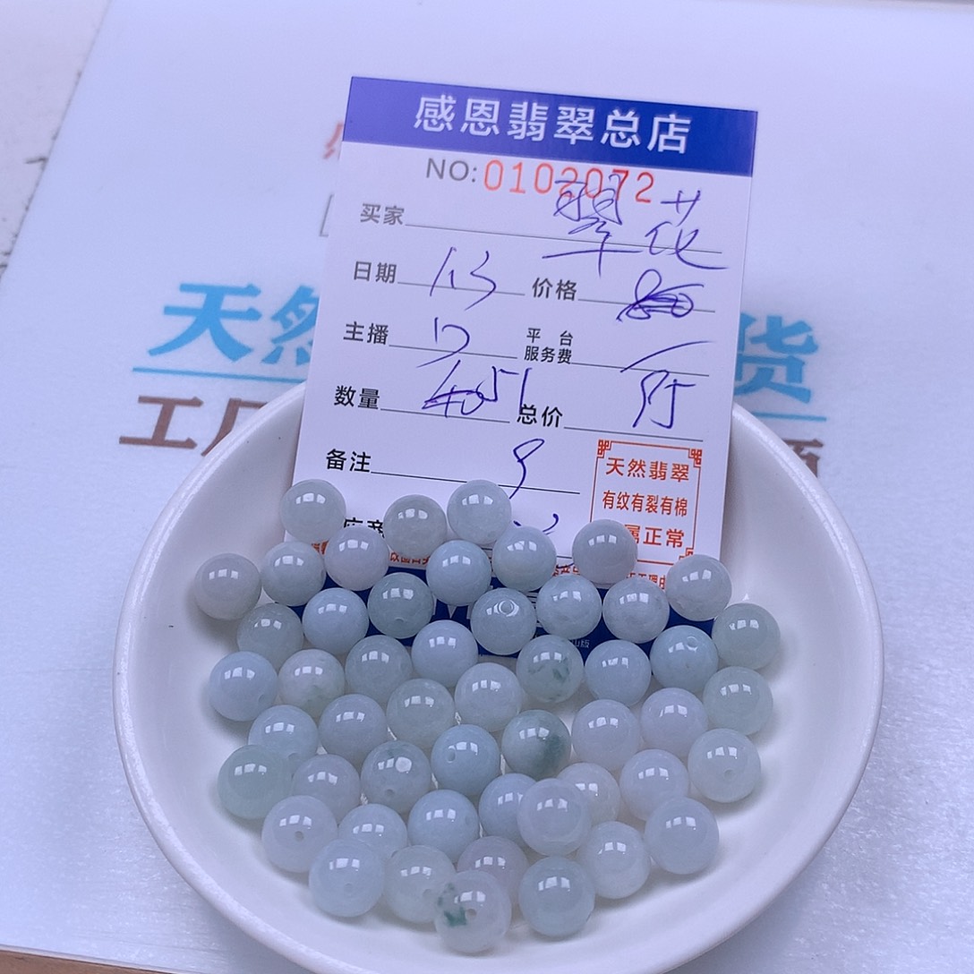 翠***花翡翠未镶嵌手链翡翠