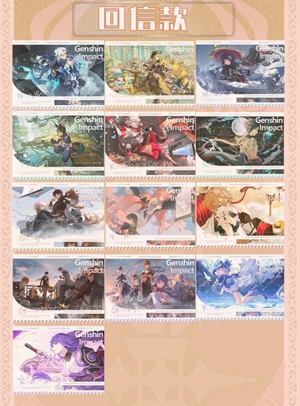 原神 冰箱贴  (插队专用)  阿趣文创 亚克力磁吸100*75*10mm