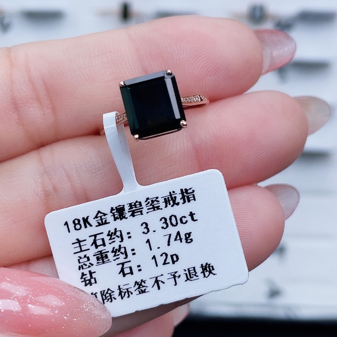 18K金镶嵌戒指碧玺