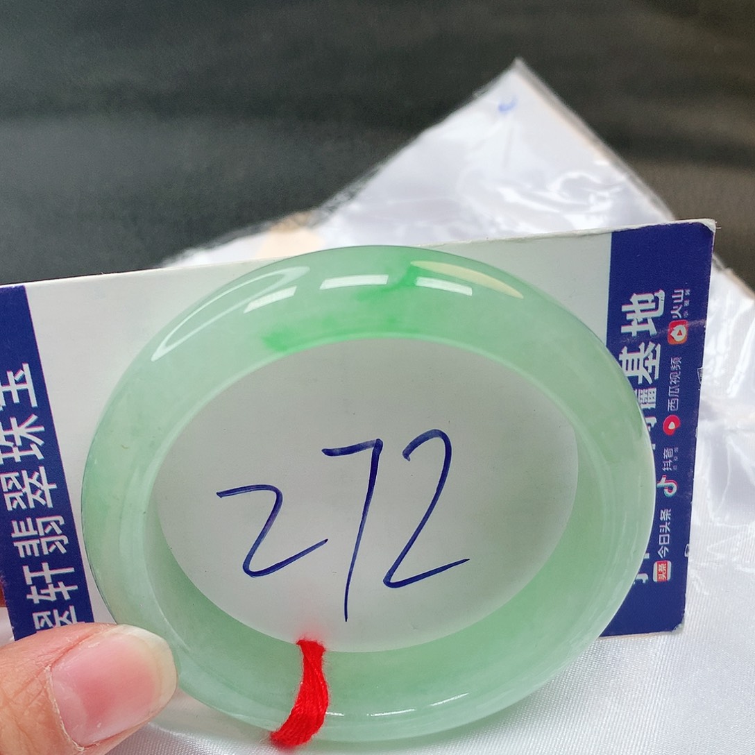 翡翠手镯未镶嵌272号