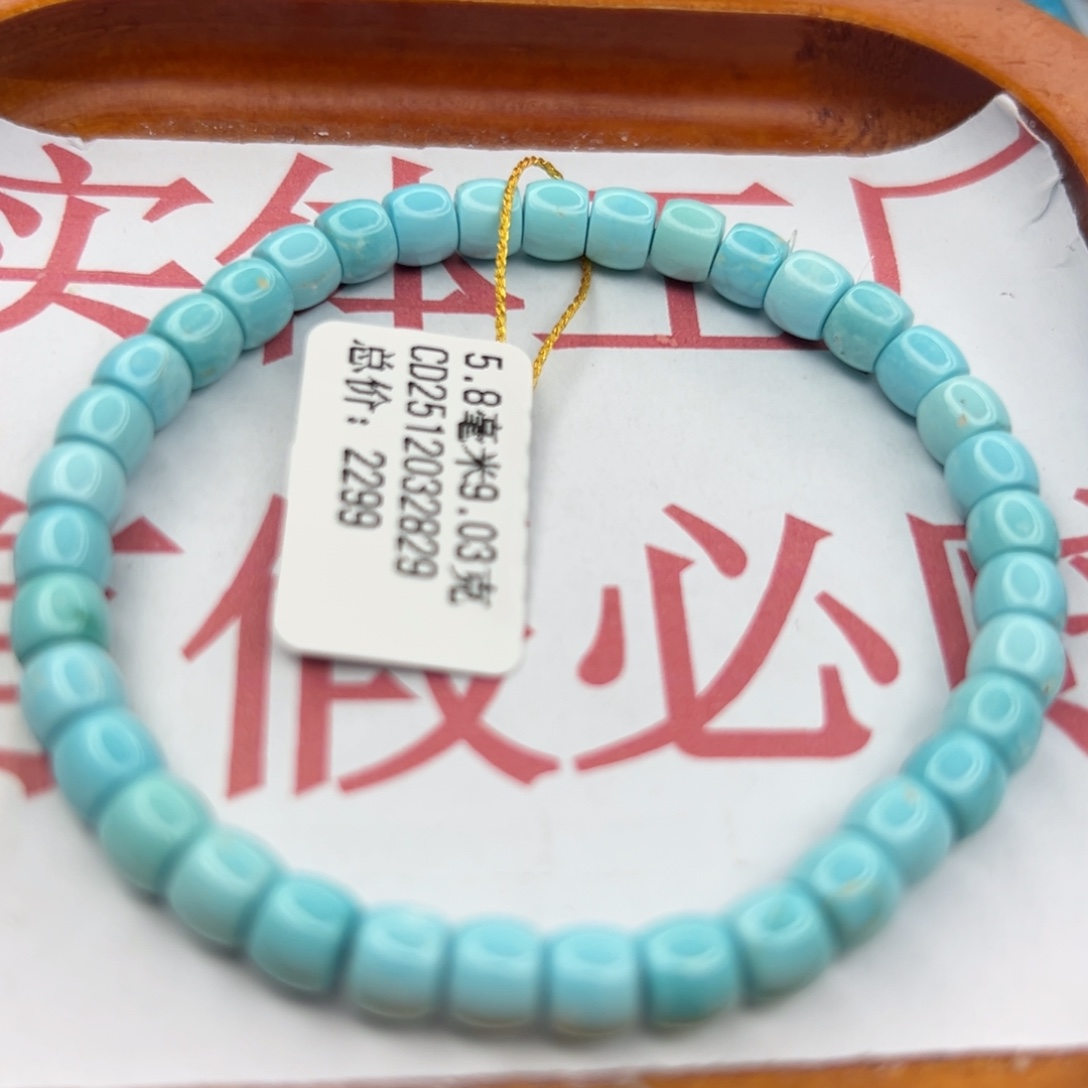 绿松石未镶嵌珠宝半成品