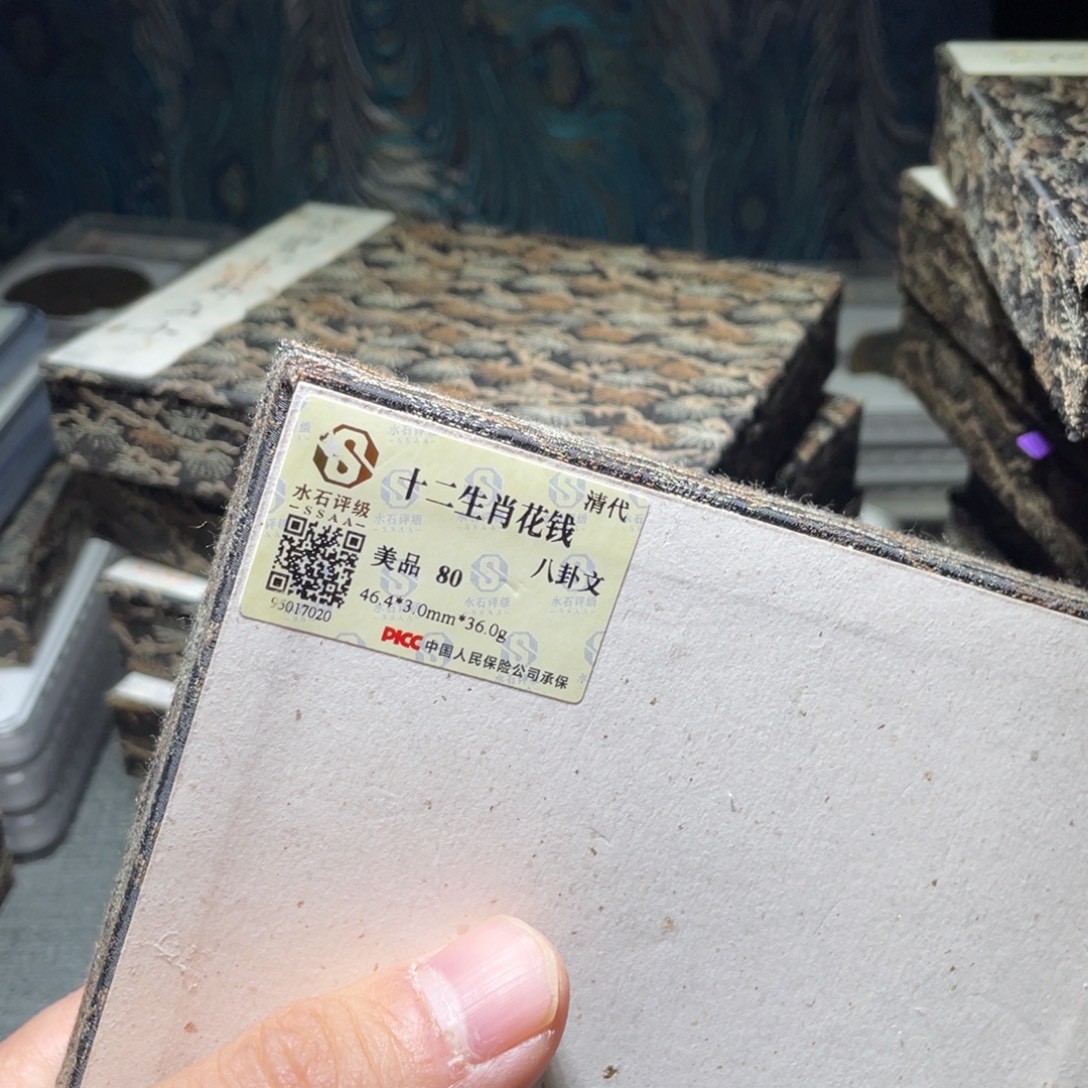 T***Q金猛男落泪十二生肖
