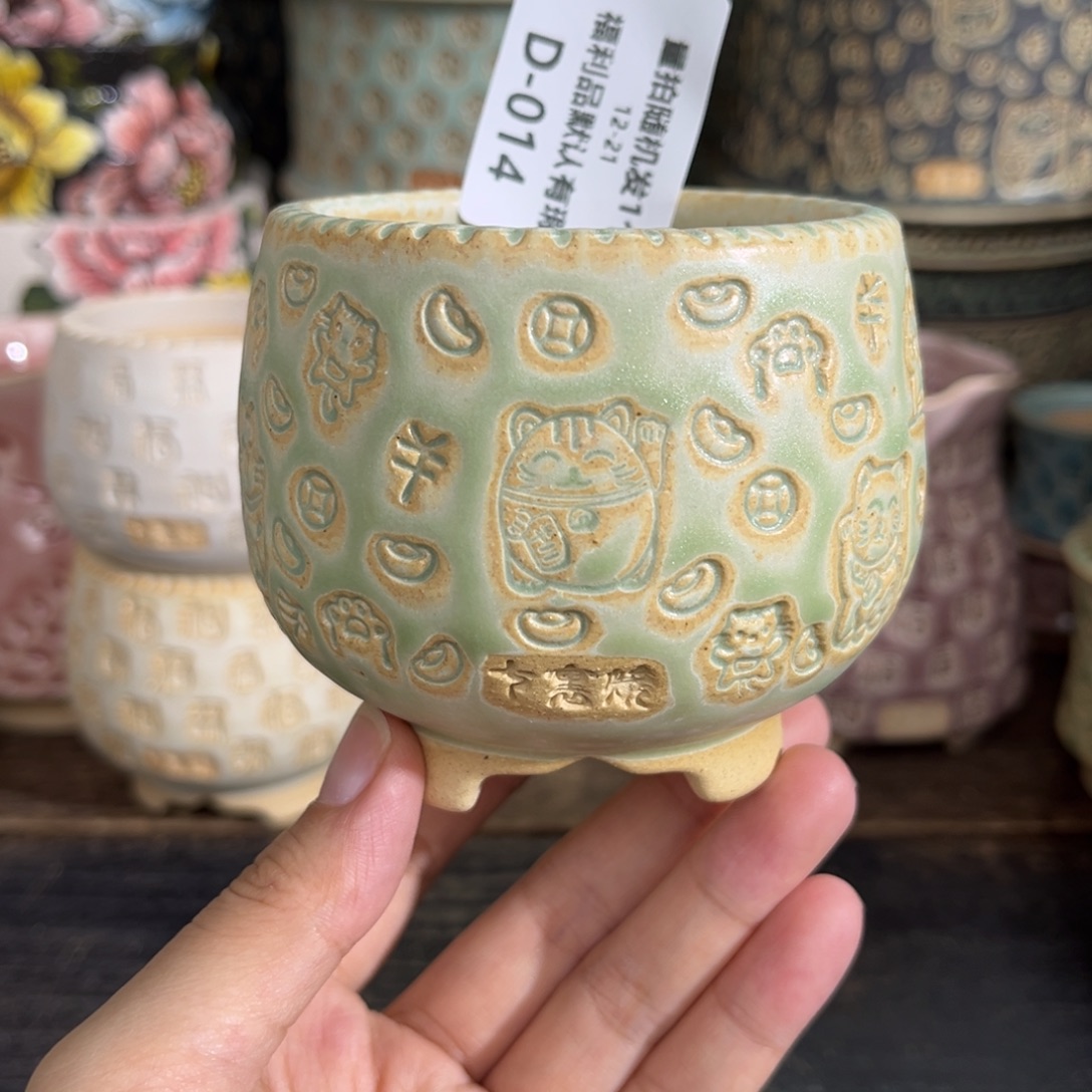 七里烧-默认微瑕12-21-014-6