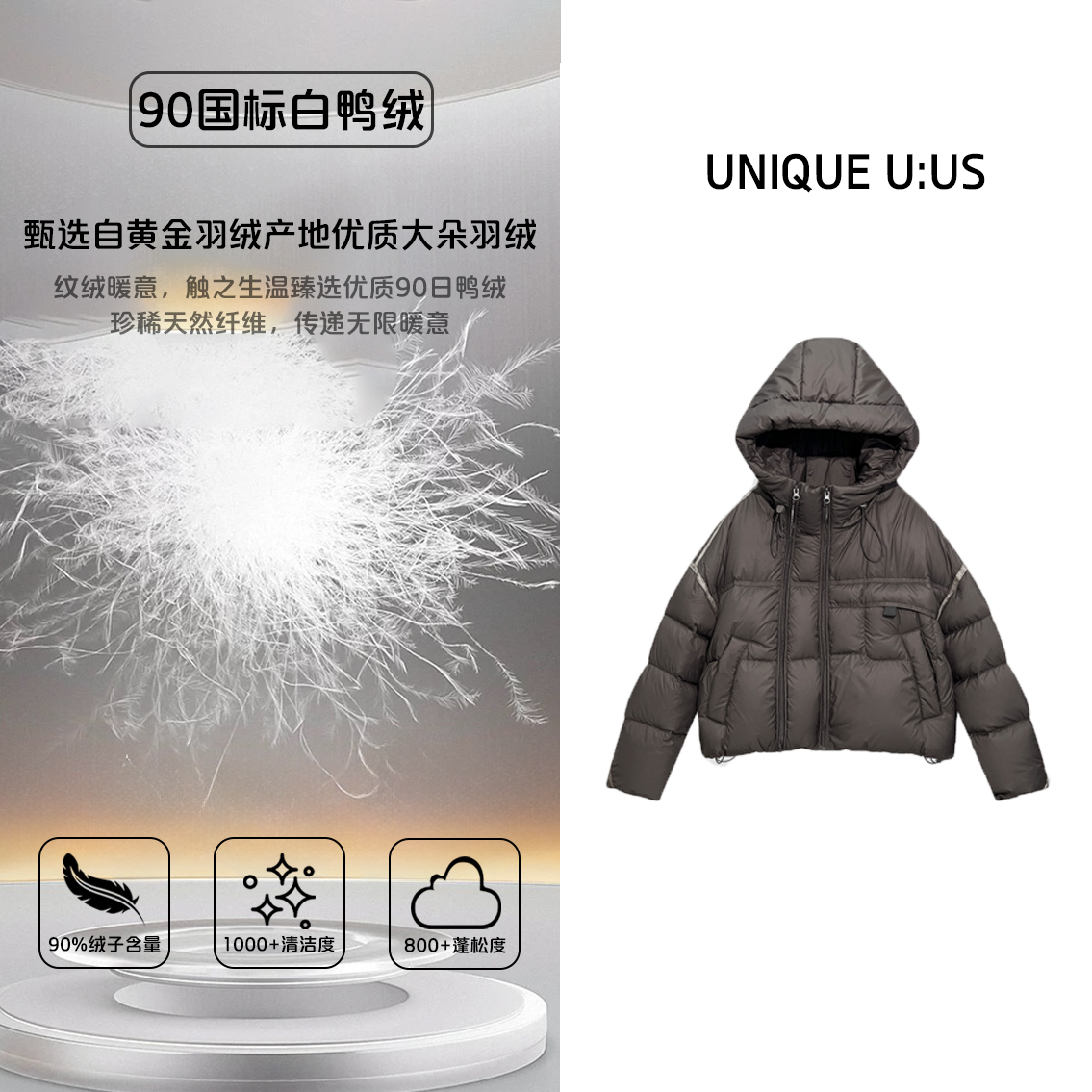 【曼曼】冬季时尚气质女装保暖羽绒服-2411116曼