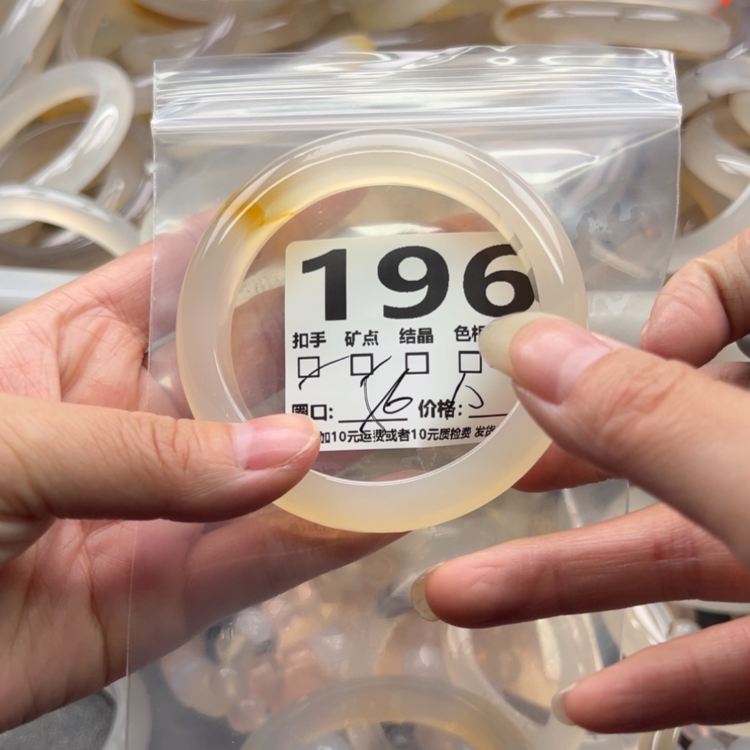 手镯玛瑙/玉髓未镶嵌196