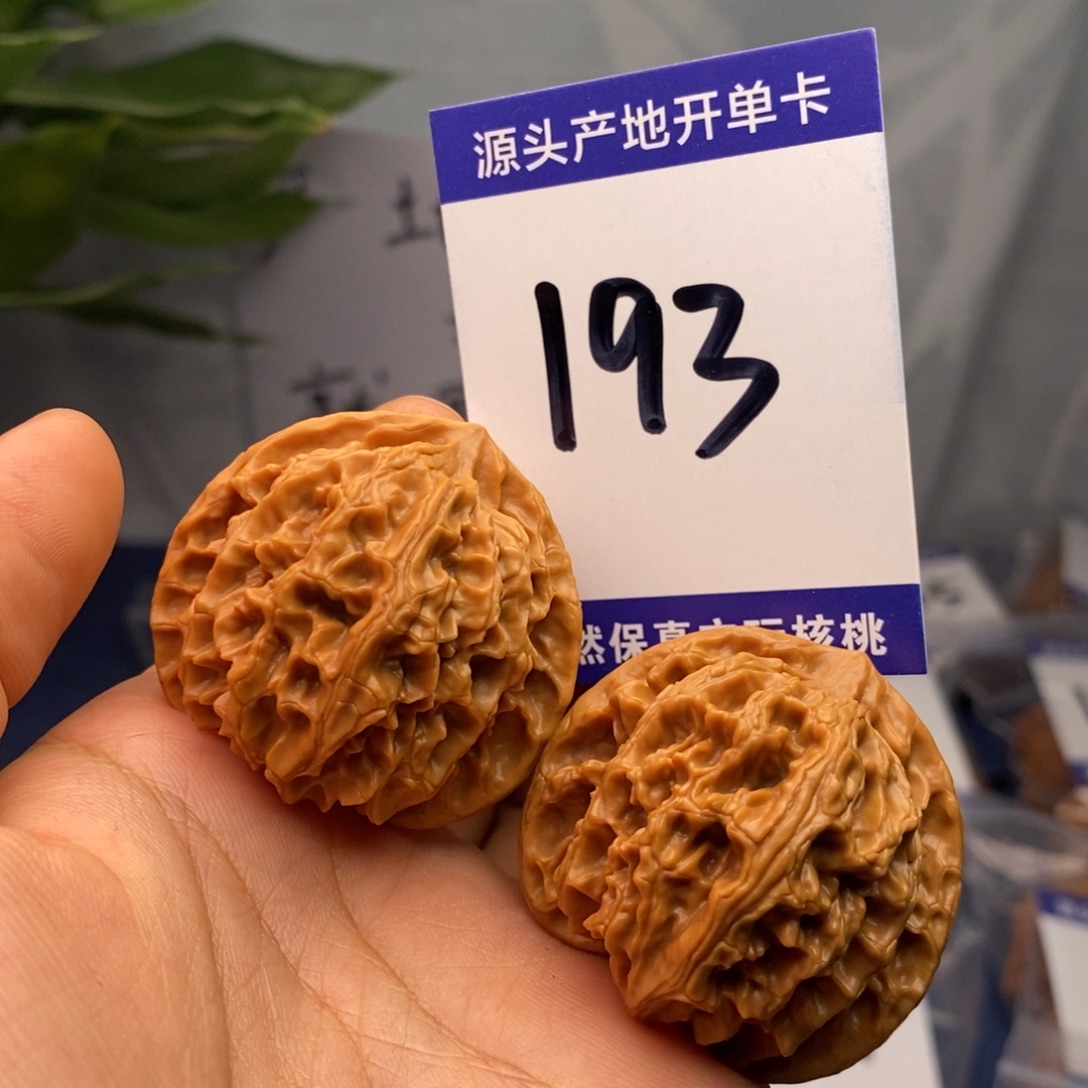 把件文玩核桃40.5苹果园