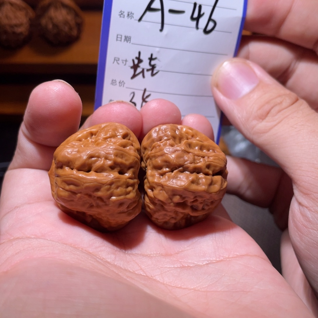 吊坠文玩核桃文玩