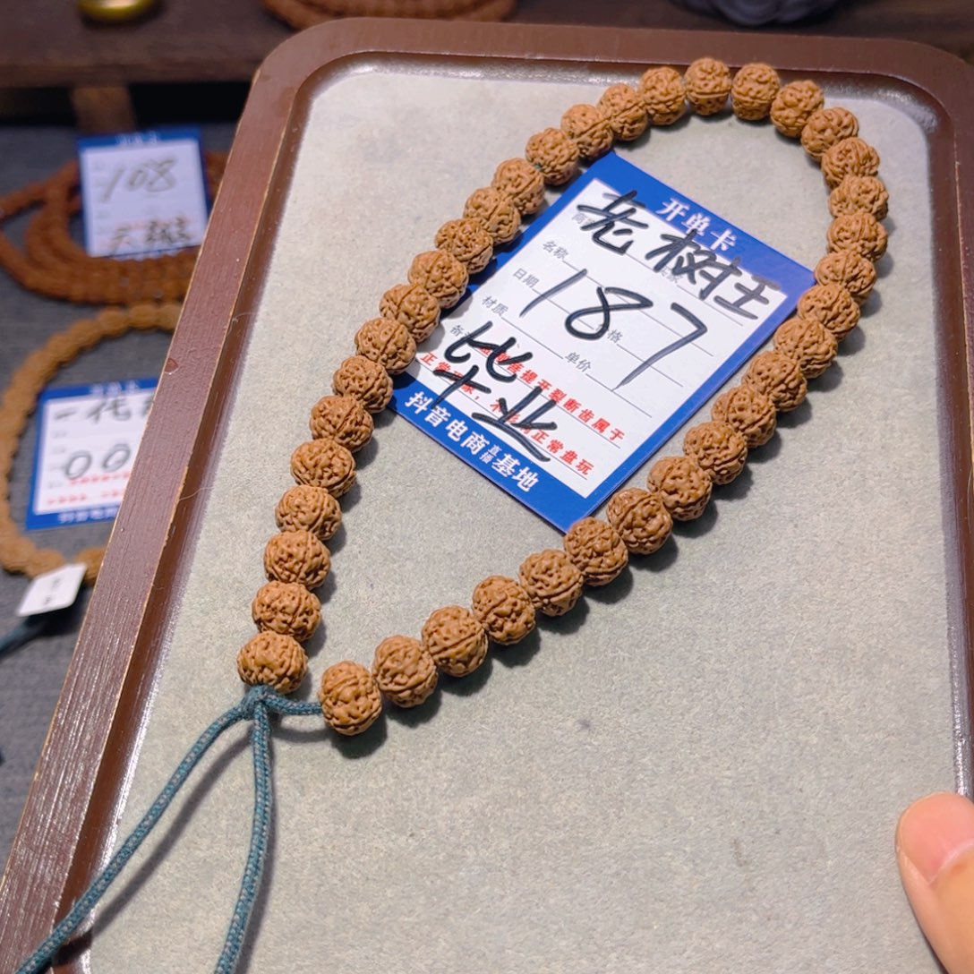金刚菩提手串187老树王10.5