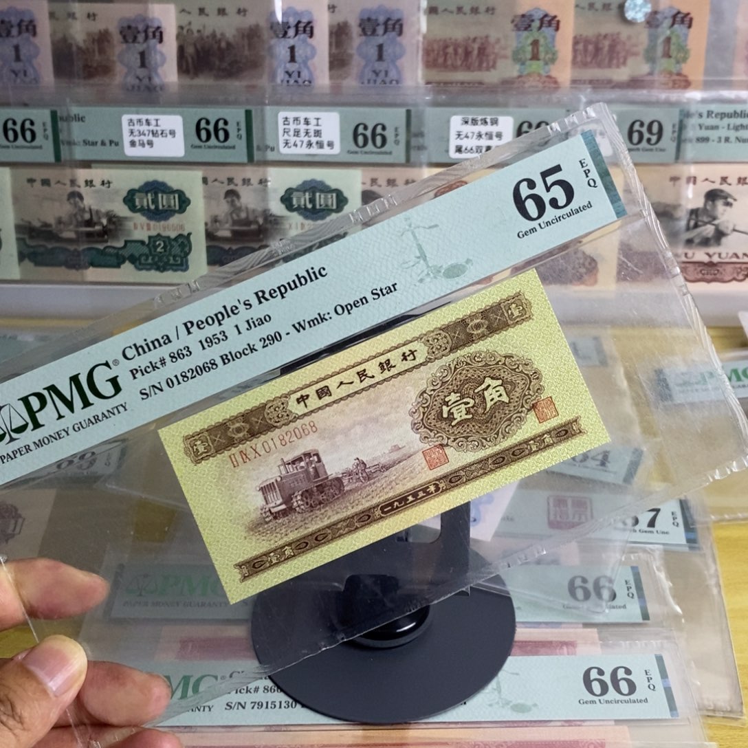 黄一角65分朦胧号尾8
