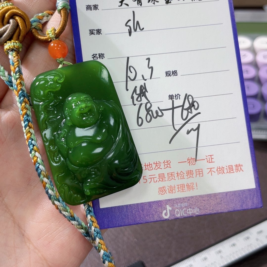 颈饰未镶嵌和田玉S****i