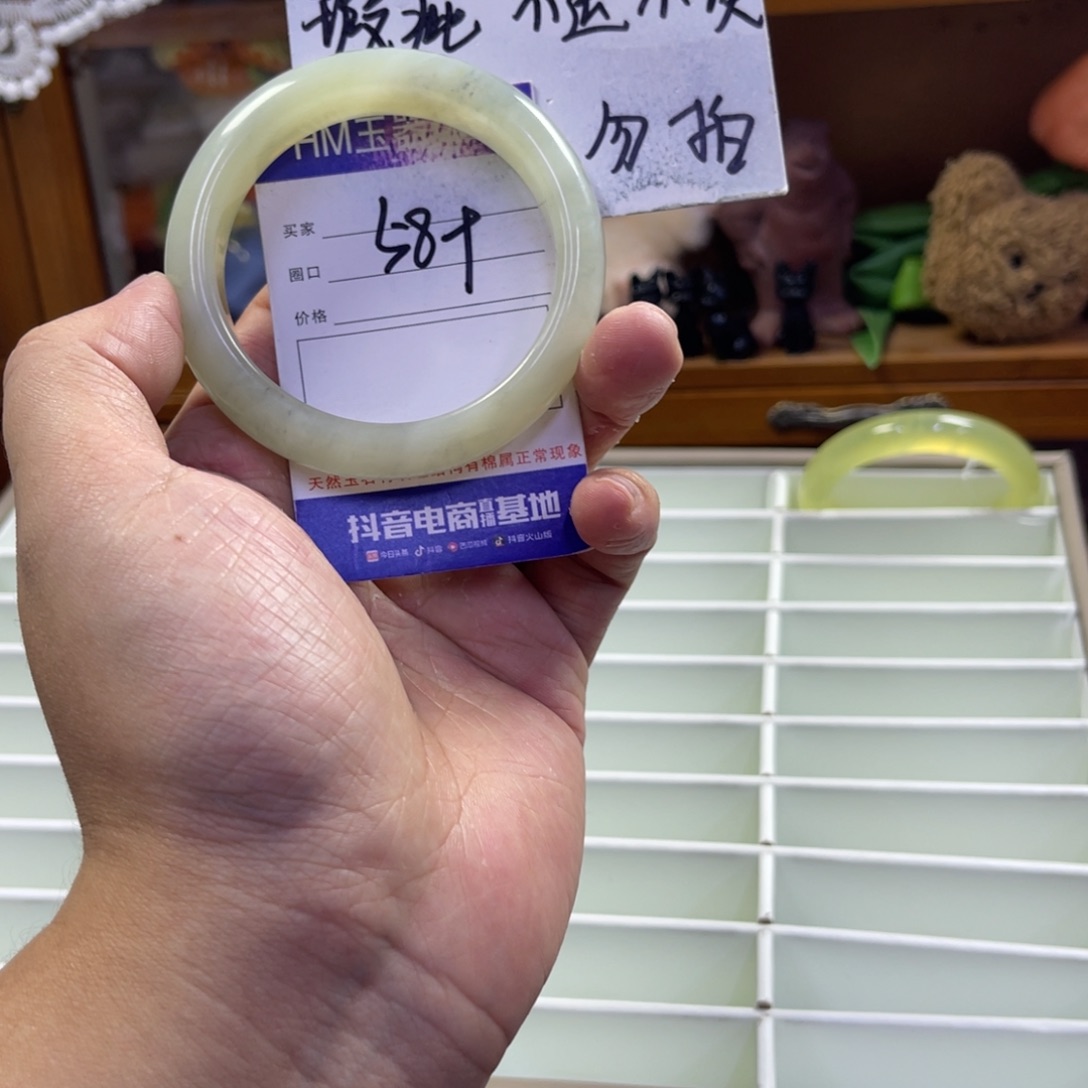 蛇纹石玉未镶嵌手镯319