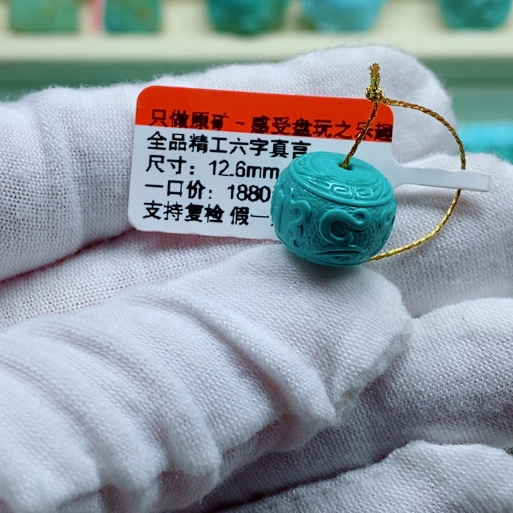 未镶嵌绿松石珠宝奇石