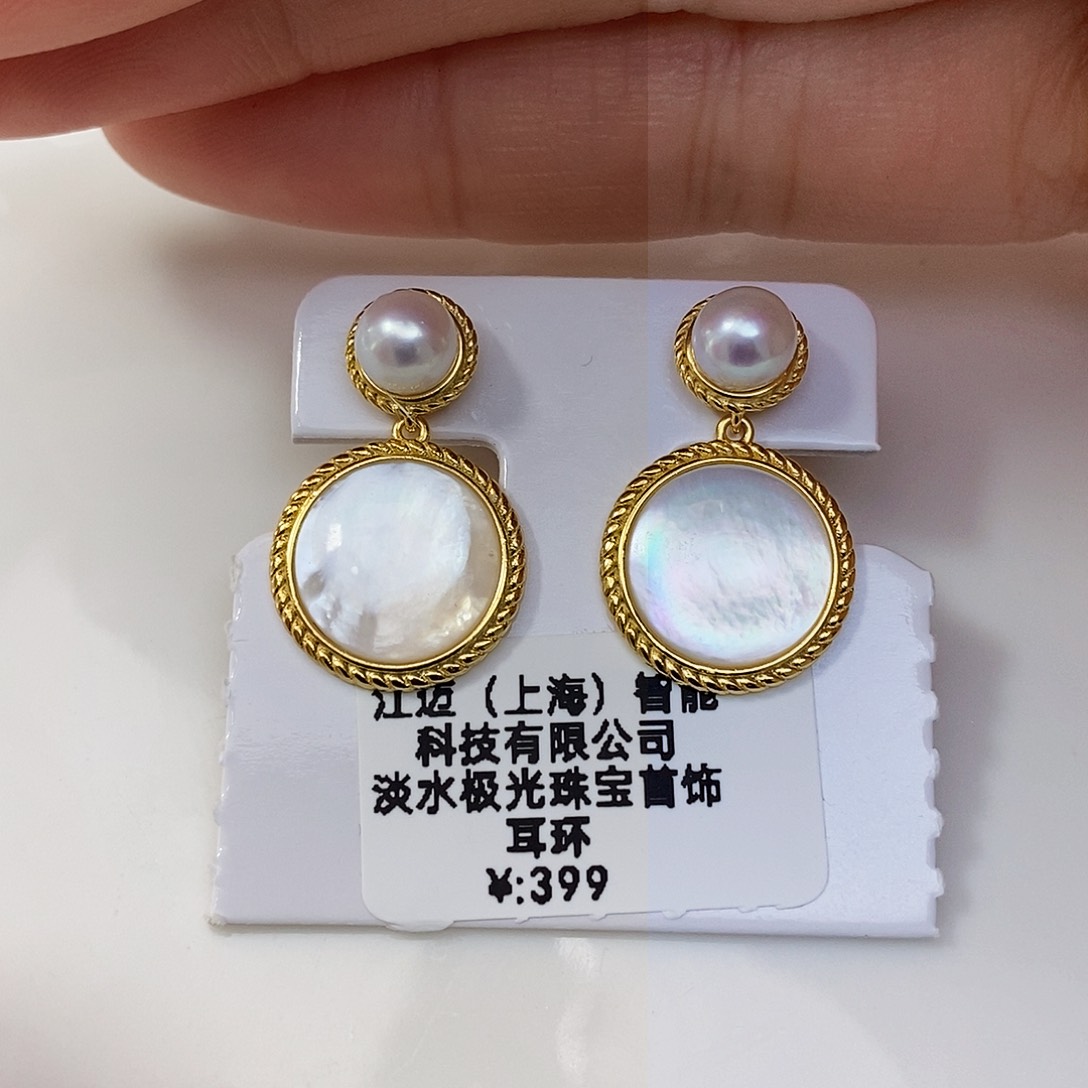 淡水珍珠特价不退不换极光耳饰银S925镶嵌