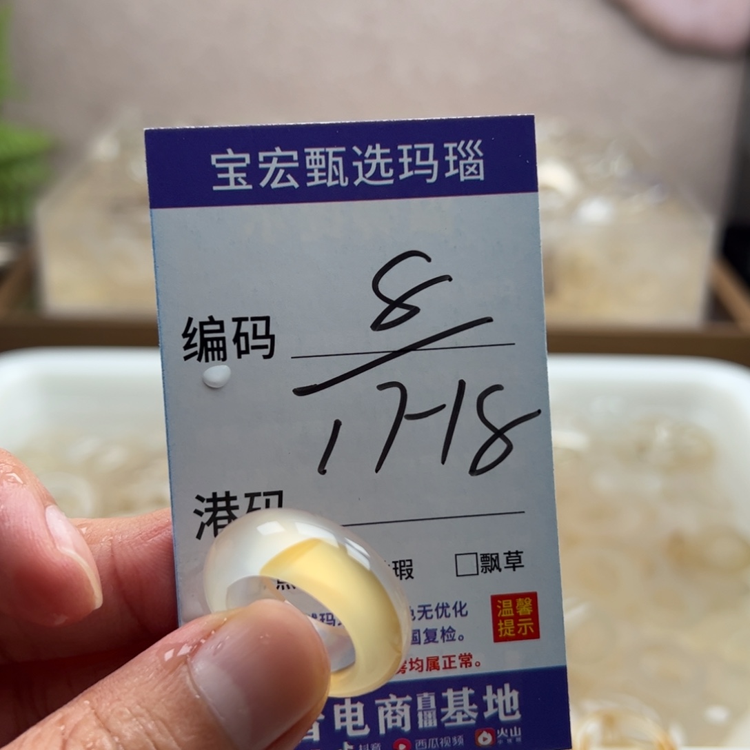 未镶嵌戒指玛瑙/玉髓