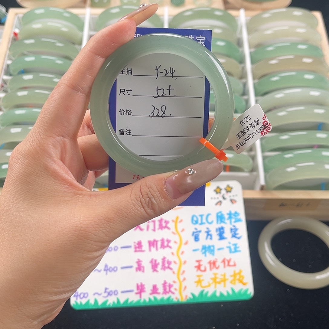 石英质玉未镶嵌手镯